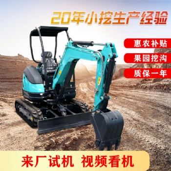10型小型挖掘機(jī)農(nóng)用機(jī)械小挖機(jī)小鉤機(jī)價格2