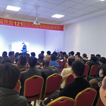 新一期驗(yàn)光師培訓(xùn)開課啦