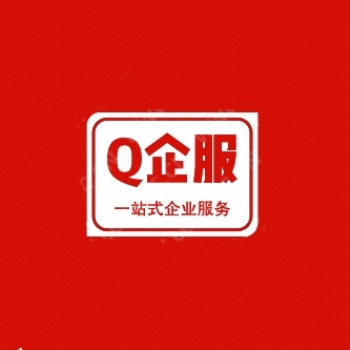深圳公司注冊(cè)加急公司變更