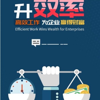 青島共享員工靈活就業(yè)平臺(tái)