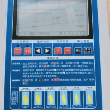 烘烤設(shè)備正反轉(zhuǎn)控制器，密集烤房控制器，智能烤房控制器