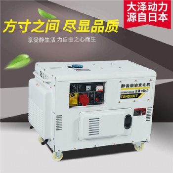 10KW靜音柴油 發(fā)電機組
