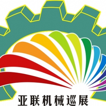 2021第十屆江門制造業(yè)博覽會(huì)（簡(jiǎn)稱：江門制博會(huì)）