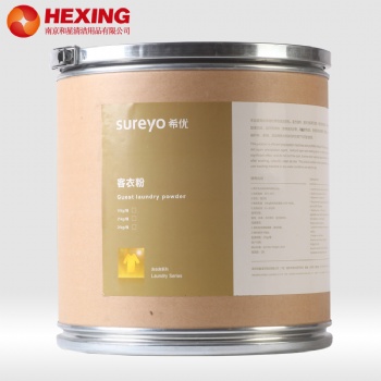 【希優(yōu)】客衣粉毛巾粉批發(fā)代理全國包郵買一送一