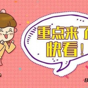 如何準(zhǔn)備2020年陜西省中級(jí)工程師職稱評(píng)審所需材料