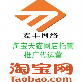 淘寶店鋪運(yùn)營中裝修的重要性：以汽車用品類為例
