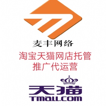 新手高品質(zhì)網(wǎng)店打造必看攻略