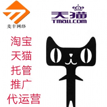 代運(yùn)營：客服應(yīng)對活動大促的服務(wù)問題