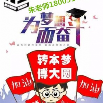 2021年江蘇五年制專轉(zhuǎn)本金陵科技學(xué)院**全報考專業(yè)及考試科目