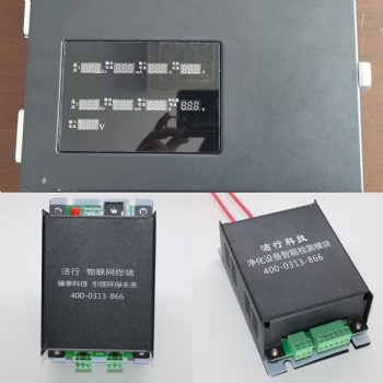 杰星電子油煙檢測智慧云平臺新上線、歡迎在線咨詢