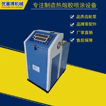 上海蘇州熱溶膠機 大容量膠機車燈化妝鏡填充木工木業(yè)涂布機上膠