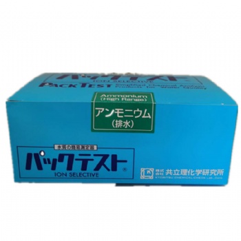 共立氨氮快速水質(zhì)檢測試劑盒氨氮比色管日本原裝現(xiàn)貨WAKNH4(10)NH4(C)(20)可代發(fā)開票