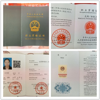 全國通用保育員證考證報(bào)名培訓(xùn)考試