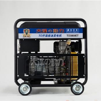 經(jīng)銷商采購3千瓦開架柴油發(fā)電機
