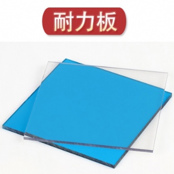 北京塔夫陽光棚耐力板生產(chǎn)廠家