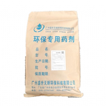 環(huán)保污廢水氨氮去除降解劑降氨氮復合細菌硝化細菌氨氮轉化劑污水排放氨氮快速達標快速降解簡單高效凈水劑