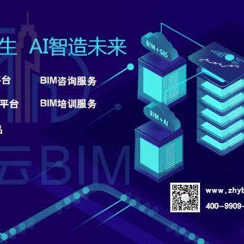 CIM，助力智慧城市發(fā)展