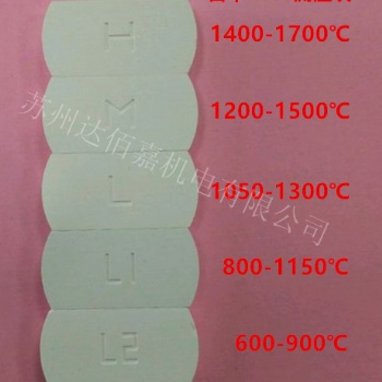 日本原裝JFCC測溫磚測溫塊測溫片測溫環(huán)窯爐測溫器600-1700℃