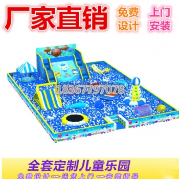 百萬海洋球池波波池大滑梯 外貿加工出口，地產招商引流