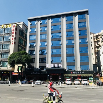 花都個體戶執照，審計報告