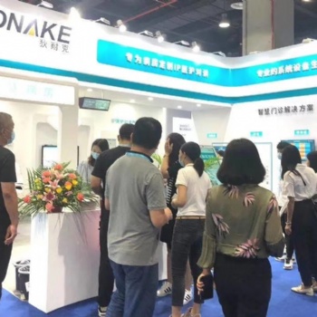 2021第九屆上海國際生物發(fā)酵產品與技術裝備展覽會