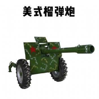 河北保定槍林彈雨射擊場(chǎng)設(shè)備氣炮槍廠家 河南氣炮槍價(jià)格 游樂炮