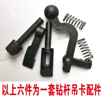 專業(yè)生產(chǎn)石油鉆機(jī)吊卡配件斜坡吊卡配件