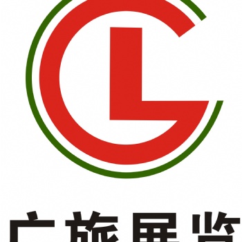 2021大灣區（深圳）國際制冷、空調、供暖、通風 及食品冷凍加工展覽會