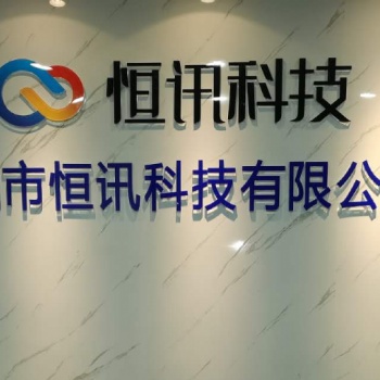 非洲埃及服務(wù)器推薦恒訊科技