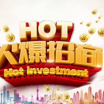 新三板渠道招商代理**國金中融新三板股權(quán)項目