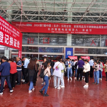 20215屆中國順德家電展會(huì)