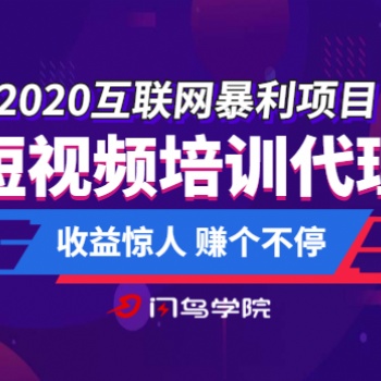提供加盟平臺只需尋找學(xué)員客戶加入我司即可