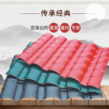 青瓦 仿古瓦 屋面裝飾仿古瓦 樹(shù)脂瓦廠家