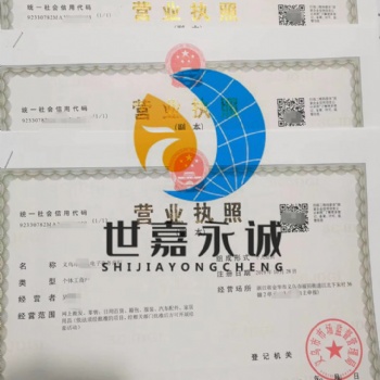 義烏個(gè)體戶結(jié)匯賬戶優(yōu)勢(shì)