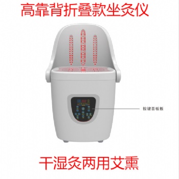 深圳廠家供應(yīng) 康檸豪華坐灸儀 HK-05