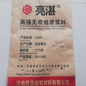 開封地腳螺栓錨固灌漿料 微膨脹灌漿料型號(hào)