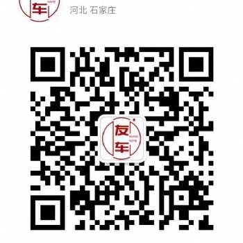 湖北圣涵網(wǎng)絡科技有限公司友車加油卡招商加盟