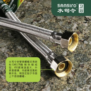 水司令衛(wèi)浴專業(yè)生產(chǎn)304不銹鋼絲編織雙頭軟管，冷熱進(jìn)水軟管