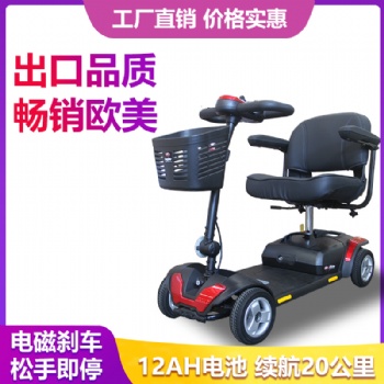 全國供應開天樂老年人代步車，四輪助力車，電動輪椅，出口**質