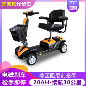 開天樂老年人代步車，智能老人車，殘疾人助力車，出口**質