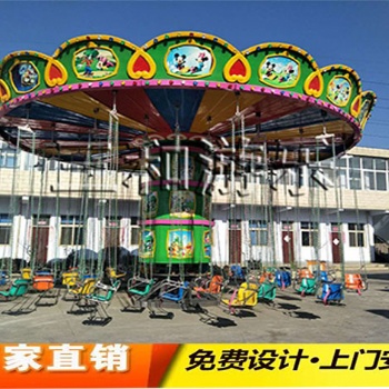 戶外旋轉飛椅，36人豪華飛椅，景區游藝設施