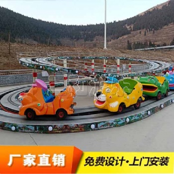 小型迷你穿梭游樂設(shè)備，兒童軌道游樂場景設(shè)計，三和游樂廠家