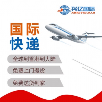 澳洲德國美國韓國全球進(jìn)口到香港