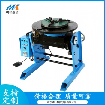 600公斤焊接變位機(jī) 焊接轉(zhuǎn)臺