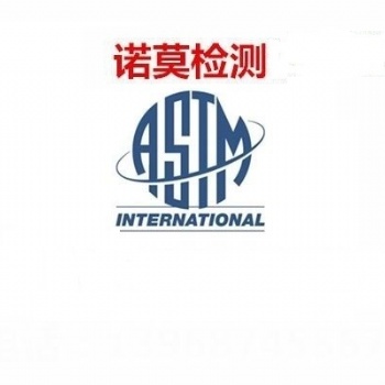 汽車剎車盤出口沙特SABER認(rèn)證辦理驗(yàn)廠資料