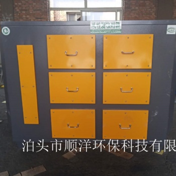 活性炭吸附箱 等離子凈化器 廢氣處理設(shè)備 油煙凈化器 泊頭環(huán)保設(shè)備實體廠家