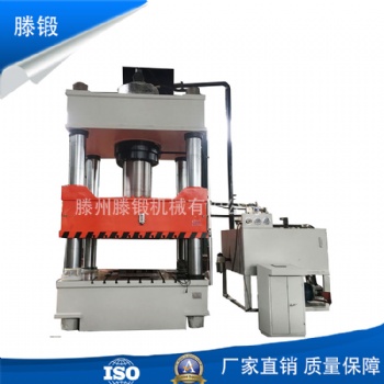 500噸三梁四柱液壓機(jī) 金屬拉伸液壓機(jī) 廠家現(xiàn)貨