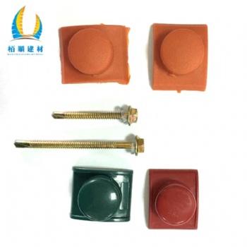 ASA防水帽 樹(shù)脂瓦防水帽螺絲釘 塑料瓦螺絲釘