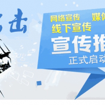 廈門網(wǎng)絡(luò)營(yíng)銷推廣系統(tǒng)_廈門一起互動(dòng)技術(shù)牛