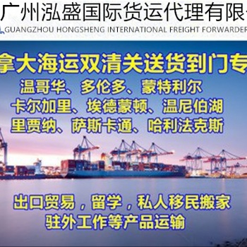 廣州推高機產(chǎn)品系列海運到加拿大